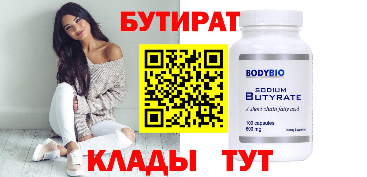 ТГК  МЕТАДОН  Экстази  МАРИХУАНА  Мефедрон   Конопля  Гашиш  Вход с VPN  Снежинск  COCAIN 