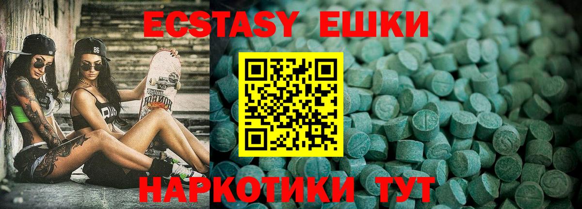 Снежинск  Экстази  Вход с VPN  ЭКСТАЗИ mix 