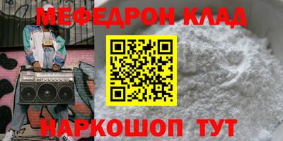 мдма Конаково