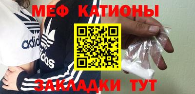 мдма Конаково