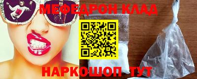 mix Комсомольск-на-Амуре