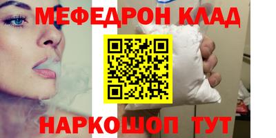 бутик Краснознаменск
