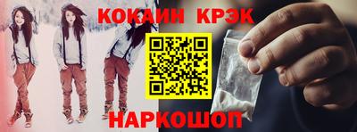 мяу мяу мука Краснокаменск