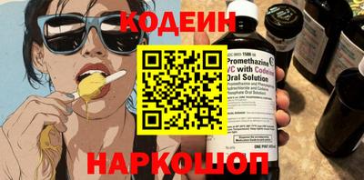 мяу мяу мука Краснокаменск