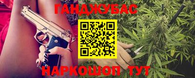 мефедрон мука Коммунар