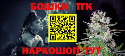 мефедрон мука Коммунар