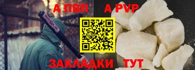 мефедрон мука Коммунар