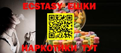 ГАЛЛЮЦИНОГЕННЫЕ ГРИБЫ Краснодар