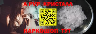 бутик Краснознаменск