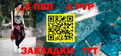 mix Комсомольск-на-Амуре