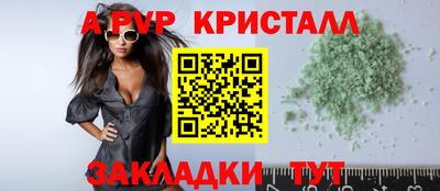 трава Кунгур