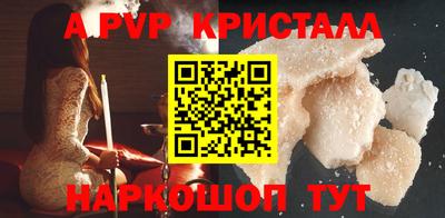 мяу мяу мука Краснокаменск