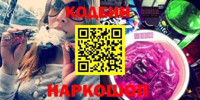 мефедрон мука Коммунар