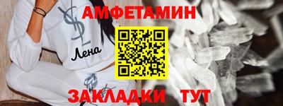 mix Комсомольск-на-Амуре