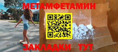мдма Конаково
