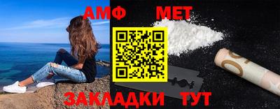 мефедрон мука Коммунар