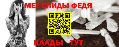мефедрон мука Коммунар