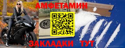 mix Комсомольск-на-Амуре