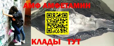 ГАЛЛЮЦИНОГЕННЫЕ ГРИБЫ Краснодар
