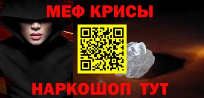 трава Кунгур