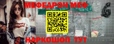 mix Комсомольск-на-Амуре
