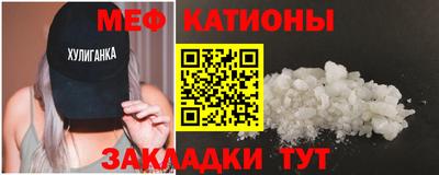 трава Кунгур