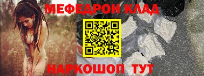 трава Кунгур