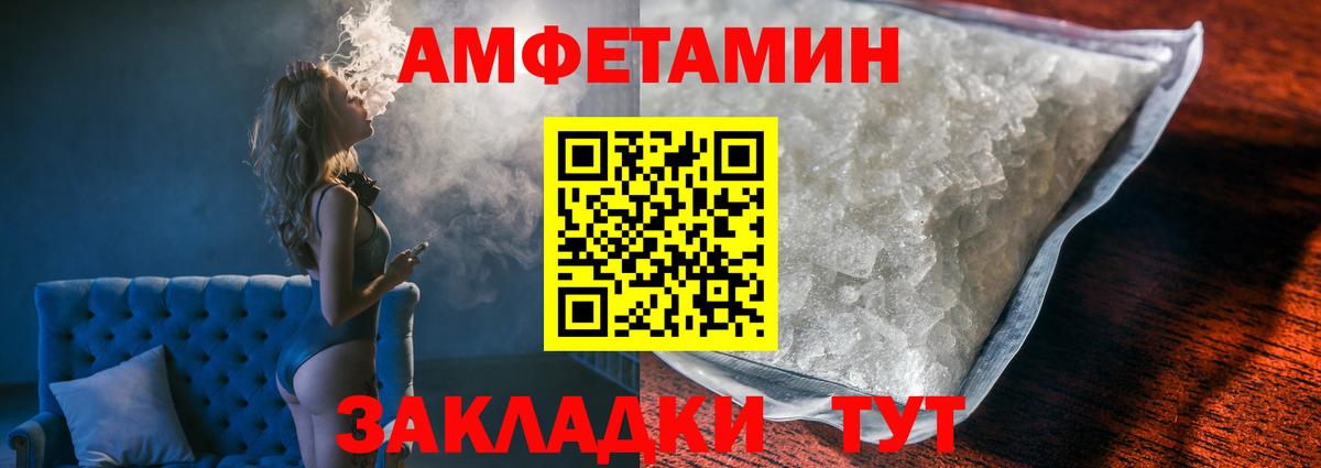 Метамфетамин Декстрометамфетамин 99.9%  Метамфетамин Декстрометамфетамин 99.9%  Снежинск  Вход с VPN 