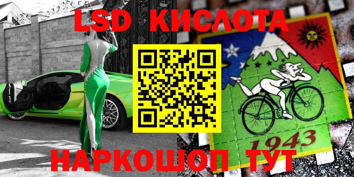 Марки N-bome 1,8мг  Вход с VPN  Снежинск  Марки N-bome  Марки N-bome 1,8мг 