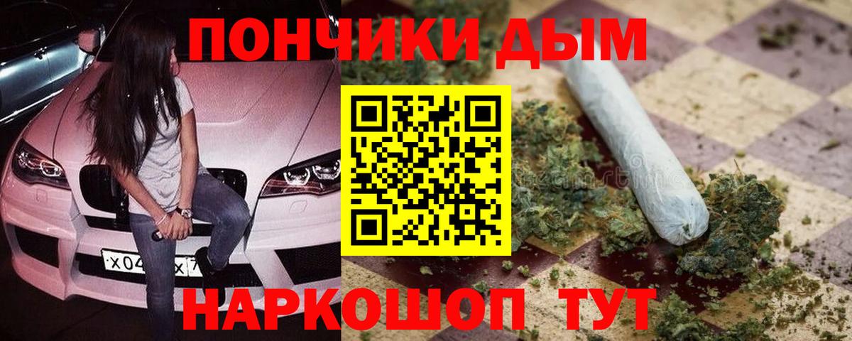 Шишки марихуана VHQ Снежинск